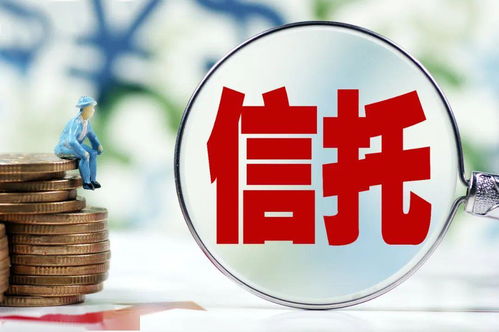 信托公司主動管理收入 衡量信托資產管理能力的關鍵標尺